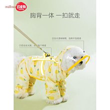 狗狗外出雨衣四腳防水全包型雨天神器防水速干戴帽子比熊泰迪小犬【雅怡尚品】 歷史價格詳細信息