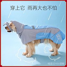 遛狗繩邊牧專用狗狗胸背帶牽引繩中小型犬脖圈背心式遛狗繩寵物項圈 免運 歷史價格詳細信息