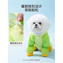 寵物狗狗衣服可牽引四腳絨衣秋冬款加厚保暖防掉毛比熊泰迪博美犬 歷史價格詳細信息