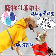 大狗牽引繩防沖爆狗P繩狗繩訓犬P鏈金毛小中大型犬加長加粗狗鏈子 歷史價格詳細信息