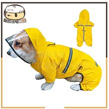 狗雨衣 安全反光條造型雨衣 雨衣 寵物雨衣 四腿全包 柯基雨衣 柴犬 防水 貴賓  雨天 寵物 毛孩雨衣 歷史價格詳細信息