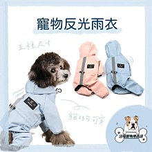 寵物反光鯊魚救生衣 寵物衣服 寵物服飾 狗狗衣服 寵物用品 泳衣【培菓寵物】 歷史價格詳細信息