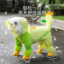 寵物狗狗衣服可牽引四腳絨衣秋冬款加厚保暖防掉毛比熊泰迪博美犬 歷史價格詳細信息