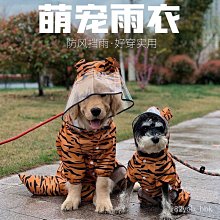 狗狗雨衣 全包 金毛 中大型犬 小狗雨披 四腳連身 防水雨衣 寵物用品 歷史價格詳細信息