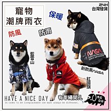 狗狗衝鋒衣 大型犬衣服 狗雨衣 寵物雨衣 寵物防雨衣 大狗衣服 狗狗雨披 狗狗戶外必備 狗衣服 歷史價格詳細信息