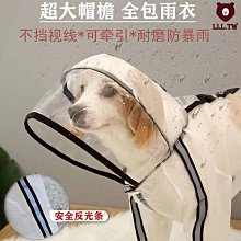 全包大狗狗雨衣寵物夏雨天金毛拉佈拉多邊牧中大型犬四腳防水防臟 大狗雨衣 狗狗雨衣 寵物雨衣 全包寵物雨衣 雨衣 歷史價格詳細信息