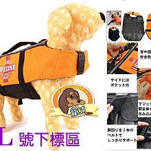 @幸福寵舖＠中壢寵物精品【狗狗啾啾玩具足球-小】實品好看有小的中的喔~ 歷史價格詳細信息