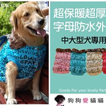 【狗狗愛貓貓小舖】多彩條紋可愛皇冠動物連帽棉衣(獅子王/熊貓/猴子)_小型犬_小狗衣服_狗服_寵物衣服 歷史價格詳細信息