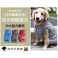 【狗狗愛貓貓小舖】可愛日系小熊超厚款牛仔裙(藍/粉/黃)_小型犬_小狗衣服_狗服_寵物衣服 歷史價格詳細信息