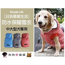 【狗狗愛貓貓小舖】可愛日系小熊超厚款牛仔裙(藍/粉/黃)_小型犬_小狗衣服_狗服_寵物衣服 歷史價格詳細信息