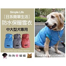 【狗狗愛貓貓小舖】可愛日系小熊超厚款牛仔裙(藍/粉/黃)_小型犬_小狗衣服_狗服_寵物衣服 歷史價格詳細信息