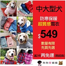 【狗狗愛貓貓小舖】多彩條紋可愛皇冠動物連帽棉衣(獅子王/熊貓/猴子)_小型犬_小狗衣服_狗服_寵物衣服 歷史價格詳細信息