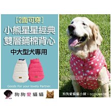 狗衣服 中型大型犬幼犬柴犬防掉毛金毛衛衣冬裝超夯 精品 歷史價格詳細信息