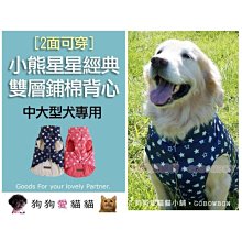 貓狗寵物多功能雙面按摩梳毛手套2入(顏色隨機出貨) 歷史價格詳細信息