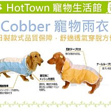 【雨具系列】晶贊兩件式安全雨衣G206品質有保證 (台灣製) 1件組 歷史價格詳細信息