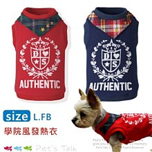 Pet's Talk~日本doggy shake 飛耀世界涼感T恤 M/XM號 歷史價格詳細信息