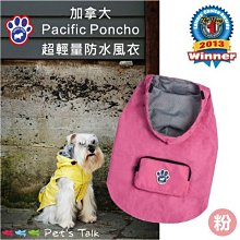 Pet's Talk~超可愛柔軟蝴蝶結愛心披風 歷史價格詳細信息