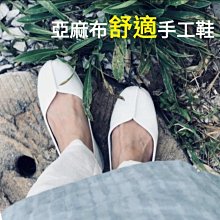 日系亞麻打底衫短袖短袖透氣男寬鬆夏季ins潮流百搭潮男五分袖T恤 歷史價格詳細信息