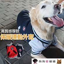 大型電動混料罐 錐底易操作易出料混合拌料機 不鏽鋼液體攪拌機器 歷史價格詳細信息