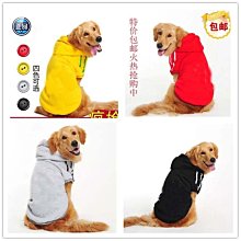 狗狗衣服加絨金毛阿拉斯加薩摩耶加厚大型犬寵物的冬天冬季秋冬裝【雅怡尚品】 歷史價格詳細信息