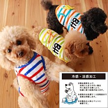 【寵物】日本Pompreece (現貨) 薄款微笑帽T 臘腸 歷史價格詳細信息