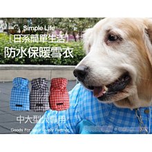 【狗狗愛貓貓小舖】可愛日系小熊超厚款牛仔裙(藍/粉/黃)_小型犬_小狗衣服_狗服_寵物衣服 歷史價格詳細信息