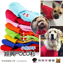 狗衣服 子經典格子裙美貓咪泰迪夏季夏裝連衣裙超夯 精品 歷史價格詳細信息