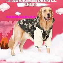 迷彩膜 客製化裁切 改色貼膜 機車貼膜 汽車貼膜 練習膜 貼膜 改色 個性造型 改裝 gogoro drg 適用 歷史價格詳細信息