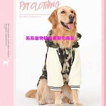 迷彩膜 客製化裁切 改色貼膜 機車貼膜 汽車貼膜 練習膜 貼膜 改色 個性造型 改裝 gogoro drg 適用 歷史價格詳細信息