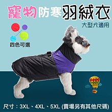 狗衣服 掉毛金毛拉布拉多中大型犬肚關節四腳衣超夯 精品 歷史價格詳細信息