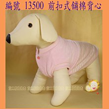 【寶貝欣寵物服飾】15002 熊貓T型口袋 蘇格蘭格紋 寵物衣服 舖棉披風 2-6號 保暖實用 台灣製造 歷史價格詳細信息