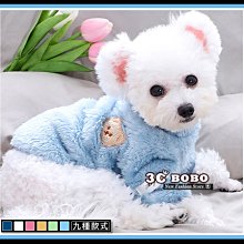 [免運費] 毛小孩 絨毛衣服 狗狗 衣服 針織衣服 貓貓 衣服 保暖衣服 馬爾濟斯 吉娃娃 貴賓狗 雪納瑞 約克夏 衣 歷史價格詳細信息