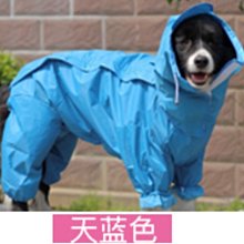 狗狗雨衣 全包 金毛 中大型犬 小狗雨披 四腳連身 防水雨衣 寵物用品 歷史價格詳細信息