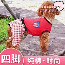 【熱賣精選】寵物連帽披風兩用秋冬季泰迪比熊博美貓貓咪狗狗衣服冬天 歷史價格詳細信息