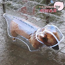 【熱賣精選】寵物抖音比熊薩摩拉布拉多搞怪博美貓咪柴犬柯基泰迪搞笑拿刀衣服 歷史價格詳細信息