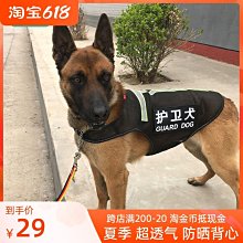 【熱賣精選】大狗狗衣服領結西裝金毛哈士奇柯基中型大型犬禮服夏天寵物夏季 歷史價格詳細信息