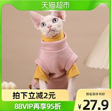 熱賣防貓叫神器小型貓咪止吠器擾民抑制器自動止叫器防叫寵物智能項圈  露天市集  全台最大的網路購物市集 歷史價格詳細信息