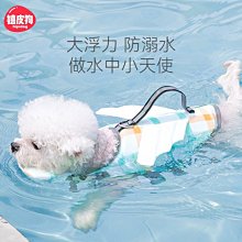 比熊專用狗狗斗篷反光雨衣寵物小型犬雨天防水雨披中型犬遛狗衣服 歷史價格詳細信息