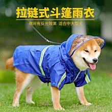 【熱賣精選】狗西裝禮服狗狗紳士婚禮西服寵物泰迪結婚婚紗夏貓咪衣服公貓帥氣 歷史價格詳細信息