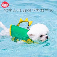 【熱賣精選】法斗雨衣四腳防水衣服斗牛犬寵物八哥巴哥法牛小型中型犬狗狗雨披 歷史價格詳細信息