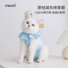 meoof 覓凹 豆腐小沙發 小沙發 寵物窩 睡窩 狗狗睡窩 沙發 小椅子 寵物沙發 迷你傢俱 犬用沙發 狗窩 狗家具 歷史價格詳細信息