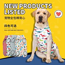【熱賣精選】寵物睡衣睡袋狗狗睡袋加絨保暖小狗睡袋秋冬保暖狗衣服寵物衣服 歷史價格詳細信息