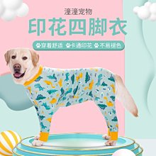 精品拉布拉多狗狗專用嘴套防誤食防亂吃叫咬人可喝水護嘴罩小中大型犬 歷史價格詳細信息