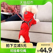 【熱賣精選】四腳變身裝春秋裝可愛搞怪寵物絨衣泰迪貓咪比熊博美貴賓狗狗衣服 歷史價格詳細信息