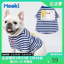 狗狗春秋裝寵物衣服薄款法斗巴哥比熊泰迪西高地柯基T恤透氣柔軟 歷史價格詳細信息