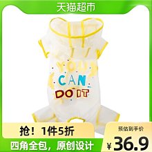 【熱賣精選】寵物衣服柯基犬唐裝新年寵物狗狗衣服秋冬加厚棉衣喜慶拜年服中小型犬泰迪 歷史價格詳細信息