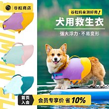 寵物拉夫威爾狗狗雙頭牽引繩美國ruffwear遛狗繩鏈子大小型犬寵物用品牽引繩 歷史價格詳細信息