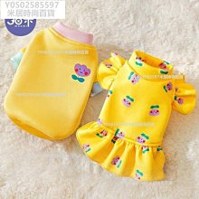 可愛小狗狗衣服春秋裝比熊泰迪博美雪納瑞小型幼犬寵物秋冬季馬甲寵物衣服~晴天 歷史價格詳細信息