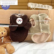 寵物狗狗衣服秋冬款絨衣可牽引比熊泰迪約克夏雪納瑞小型犬秋冬季 歷史價格詳細信息