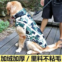 泰迪 拉布拉多 巴哥 烏龜殼寵物衣服 現貨秒出 比熊 博美 搞笑衣服 柯基 約克夏 法鬥 歷史價格詳細信息